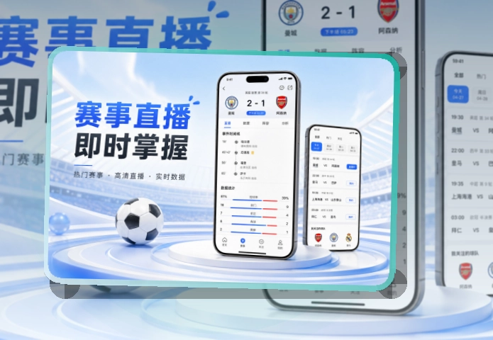 开云移动端访问页面