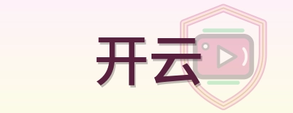 开云-2026美加墨世界杯